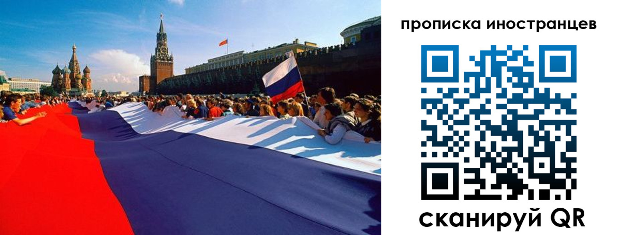 пропишу в квартире в Дедовске