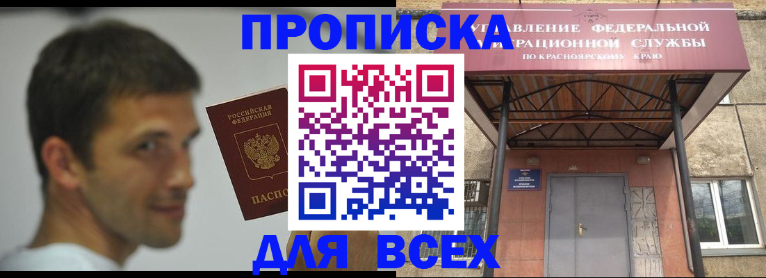 форма 3 в Дедовске