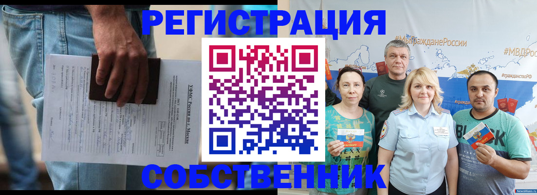 регистрация для дет. сада в Дедовске